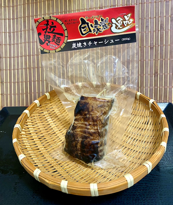 炭焼きチャーシュー（200g）